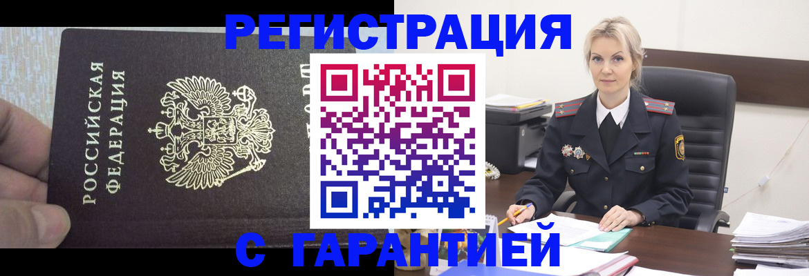 регистрация для школы в Данкове